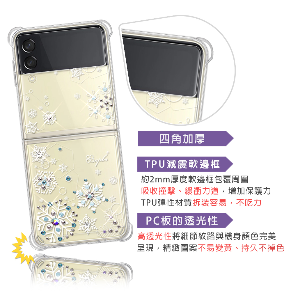 apbs,Samsung,Galaxy Z Flip 3 5G,四角防震,水晶,彩鑽